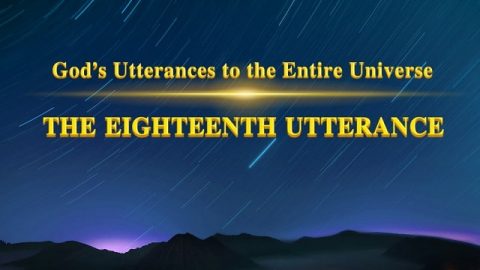 God's Word, The Eighteenth Utterance