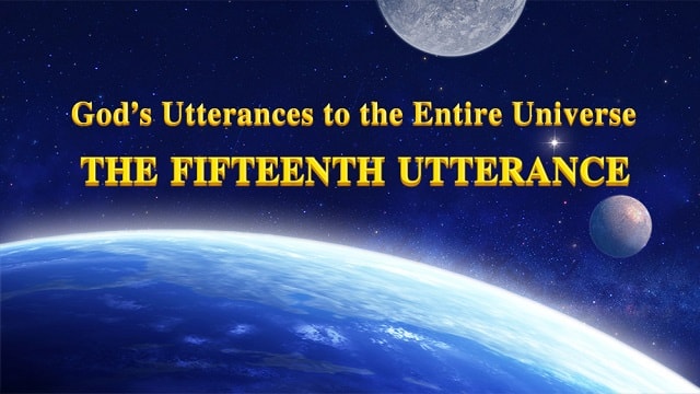 The Fifteenth Utterance