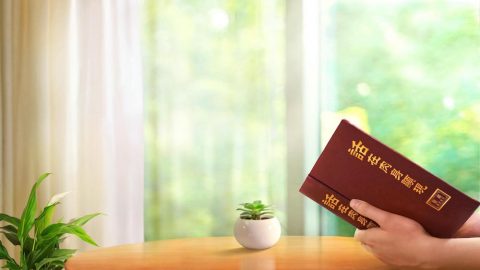 God’s Name Has Changed