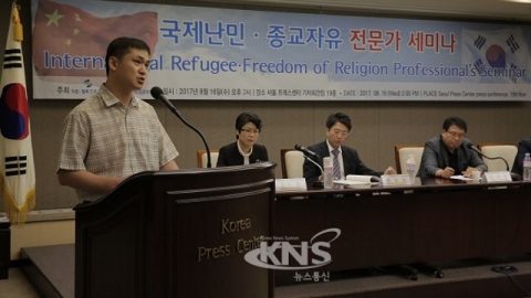 The last speaker Mr. Zhang Fu