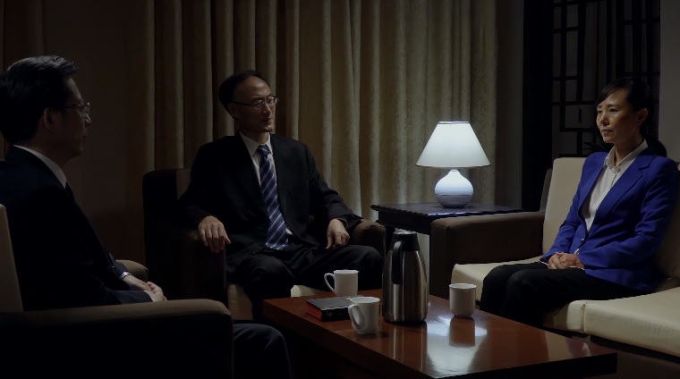 The Exchange Account of an Interrogation movie still