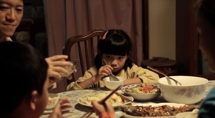 where is my home film still