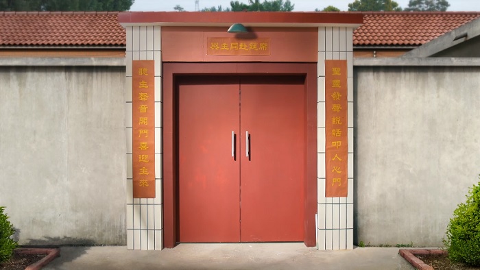 Knocking at the Door film still