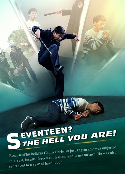 Seventeen? The Hell You Are! Poster