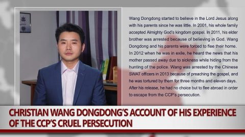 Christian Wang Dongdong's Account of His Experience of the CCP's Cruel Persecution