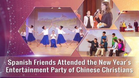 Spanish Friends Attended the New Year's Entertainment Party of Chinese Christians