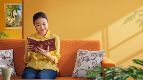 Whose Voice Is So Powerful