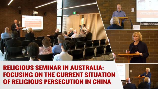 Religious Seminar in Australia-Focusing on the Current Situation of Religious Persecution in Chin