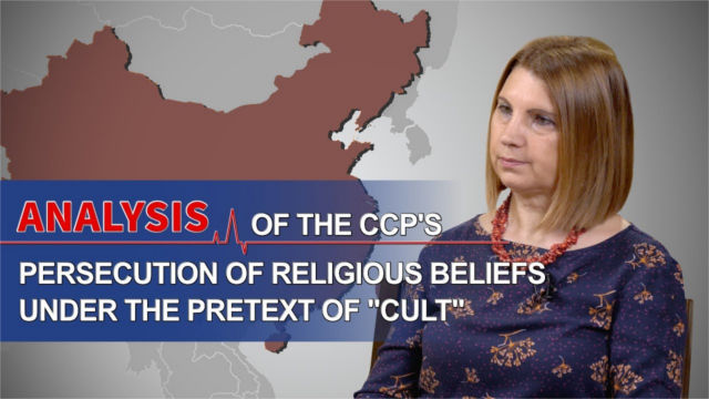 Analysis of the CCP's Persecution of Religious Beliefs Under the Pretext of "Cult"