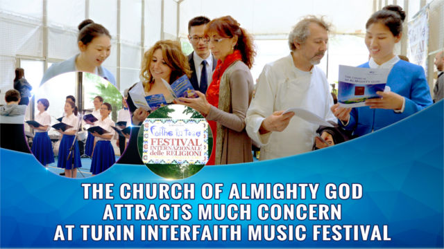 The Church of Almighty God Attracts Much Attention at Turin Interfaith Music Festival