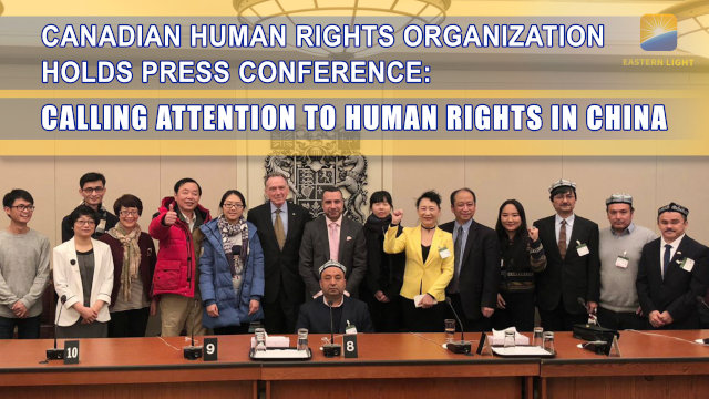 Canadian Human Rights Organization Holds Press Conference