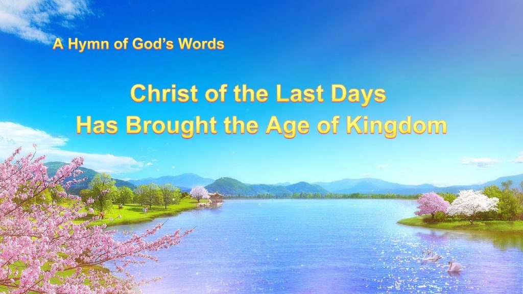 Gospel Song background