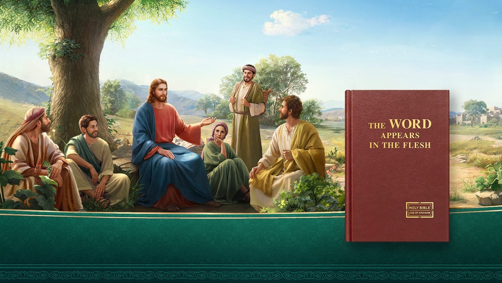 What Is The Incarnation
