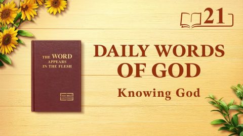God's Word for Today
