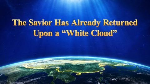 The Savior Has Already Returned Upon a “White Cloud”