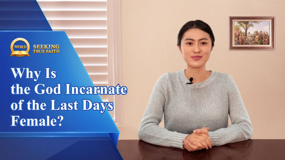 God Incarnate of the Last Days Female